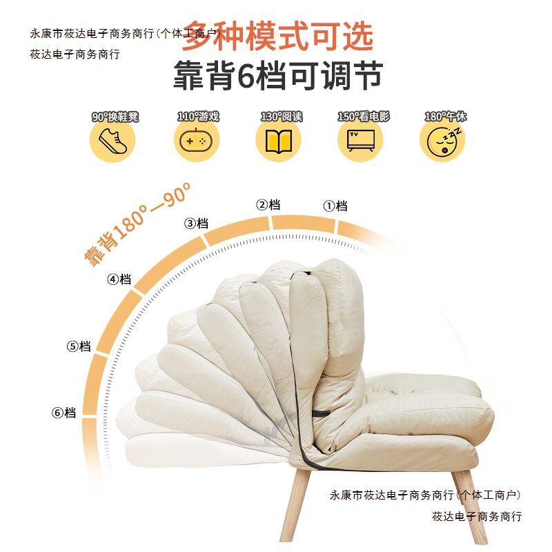 可躺懒人沙发椅单人卧室客厅阳台