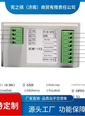 询~步电机/伺服机C进S10/R-CMF-1V2调速定长控电制器电位VMN脉冲