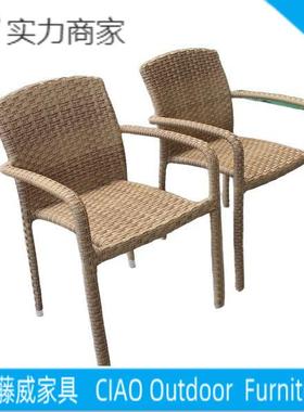 农家乐餐户藤椅三件套仿41408藤桌椅外休家闲阳台庭厅院便捷编藤