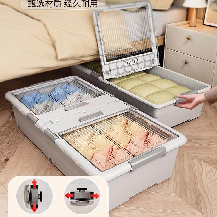 家床底收箱透明大容量超大抽式sgds带纳滑轮放床屉下储物扁平收纳
