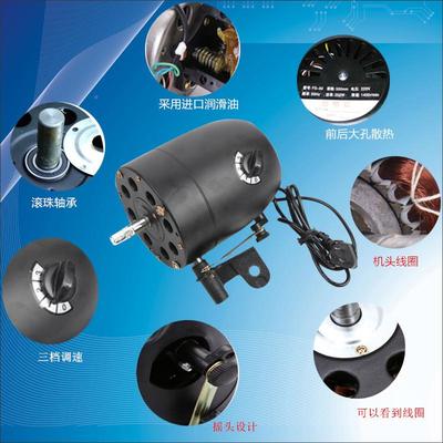 功5747零售风工业扇电机750650/00牛角扇/大率落地扇壁扇电5风扇摇头