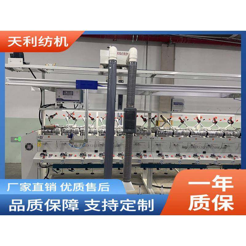 速卷线倒TL013B毛机单锭单控机断纱自停过油过蜡高厂家直销,机械设备,试验机,淘宝优惠券,粉丝福利购,淘宝优惠卷