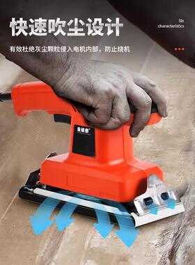 工业级电动打磨机机墙面配腻子小型砂纸机抛光砂光CQP木工大件全