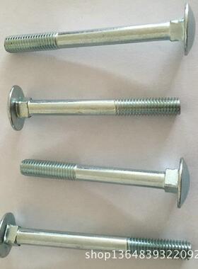 标美883马车钉制非马车螺丝薄方颈马车圆螺头方颈螺栓