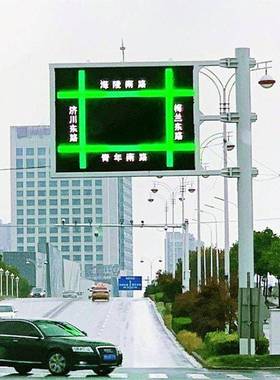 智交通诱导屏高VYB速公路LE1D智能预滚动屏P能6指警示字幕显示屏