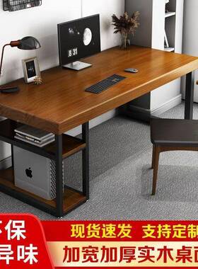 22082实木电电脑桌卧室小户家用台式桌学生写台竞老板字桌型办公