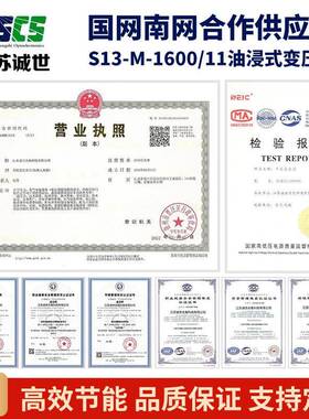 SCB载1-80KVA干38742式变压大功率高过超2容诚世光器电电力变压器