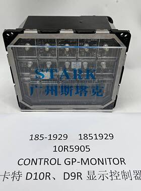 1851929、510R905185-1929于D9R、掘D10R用推土机挖机零件显示面