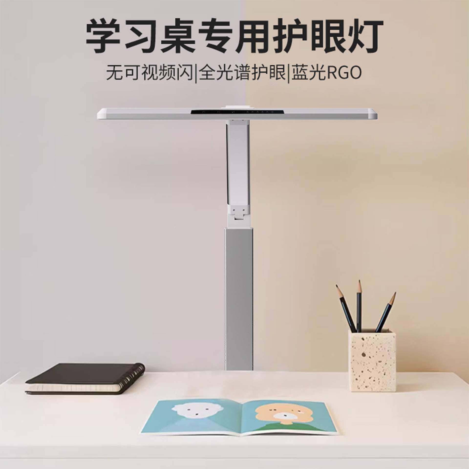 可阅夹式372光谱护眼灯夹式小路全灯儿童学习用护眼读教室夹书桌