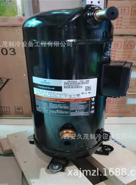 -原装K13匹谷轮压缩机VR160STVR160KS-FP-522VR160KSE-TFP-522