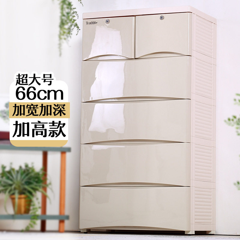 66大号面宽加厚塑料抽屉式收纳柜儿童宝宝玩具衣服储物整理五斗柜