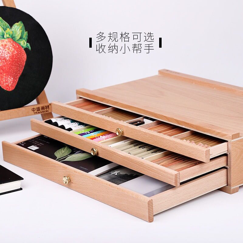 榉木抽屉木质画架画盒桌面油画箱收纳盒画板画架套装支架式