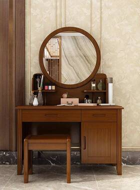 实木梳妆中式现代妆简约化桌TYE多功台带抽屉橡能胶木化妆台卧室