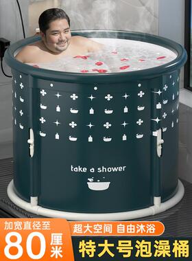 特大成号可桶折叠泡澡大人家用澡浴桶全身洗桶双人折叠Fhhxuxmm浴