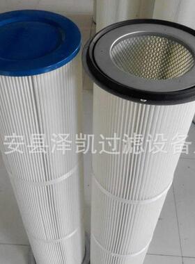 家4589价产防静电除尘生滤芯格厂防静电粉尘滤筒设备配件椭圆除尘