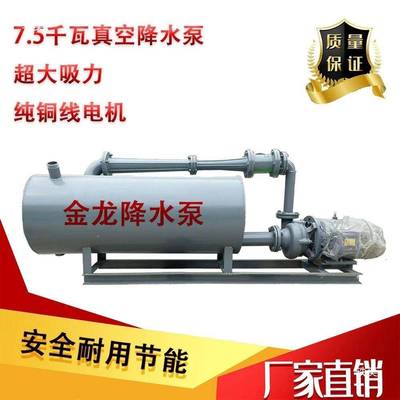 真水泵工程降水空工地抽水无品牌/泵井泵点降降水设备