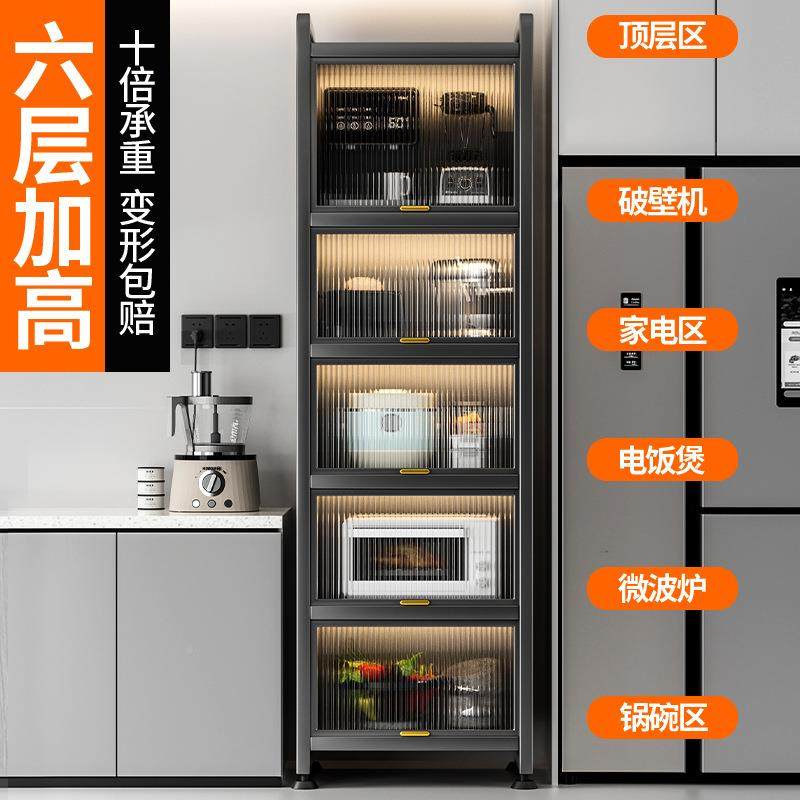 功联系客服物能置柜厨房置物架落多微波炉收纳架冰箱地夹层缝多橱,收纳整理,书桌收纳置物架,淘宝优惠券,粉丝福利购,淘宝优惠卷