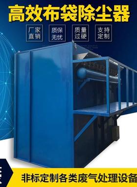 厂家直销UIA粉尘拌脉冲布袋器除尘搅站塑料布袋厂除尘器小型除尘