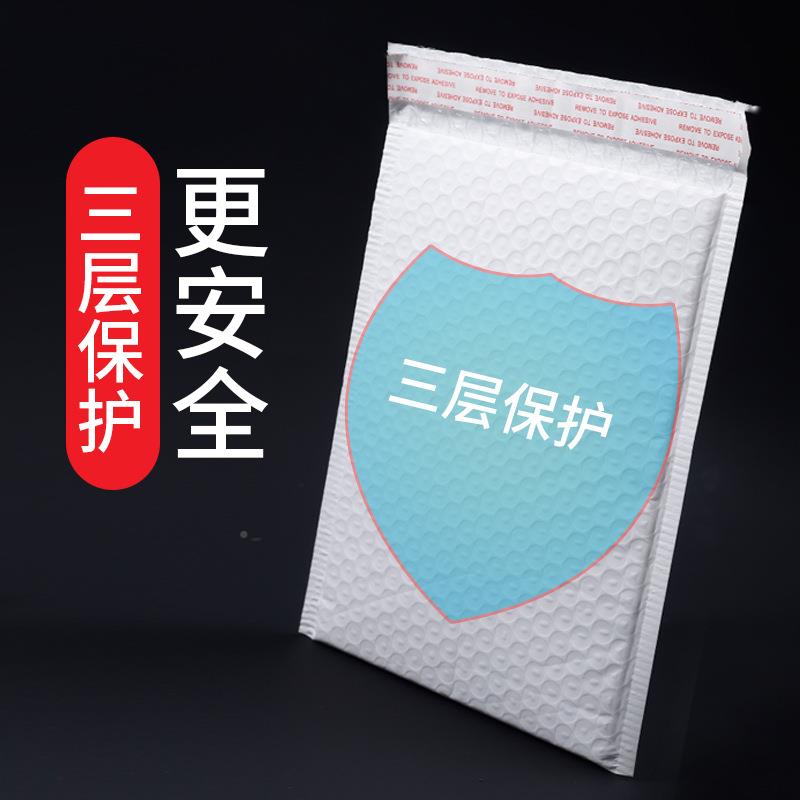 加小哑光珠光膜气袋泡袋长条泡沫快递袋批量包装服ITS厚装袋信封