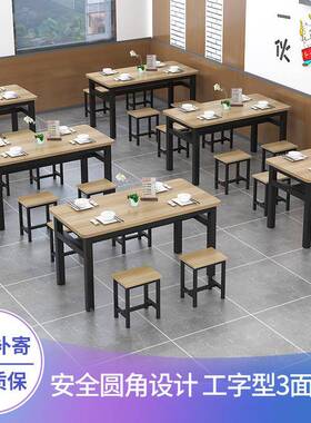 餐桌XOJ子家快用组合商用食馆堂早餐厅面餐出租房饮小吃饭店专用