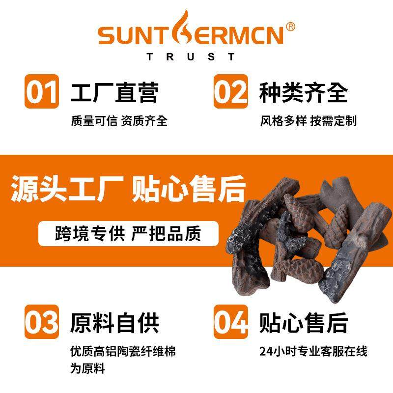 木头炭火炉假陶瓷纤维仿真木木炉SUN-LMZ0出口新品装饰摆件壁电壁