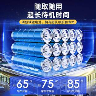 #MFK汽车充气泵便携智能充数充显气泵小载型手持式车打气泵气机大