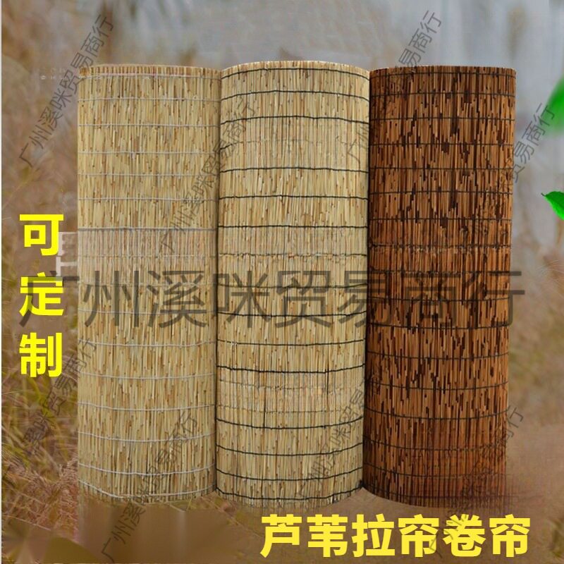 日式草编苇帘升降隔断遮阳卷帘