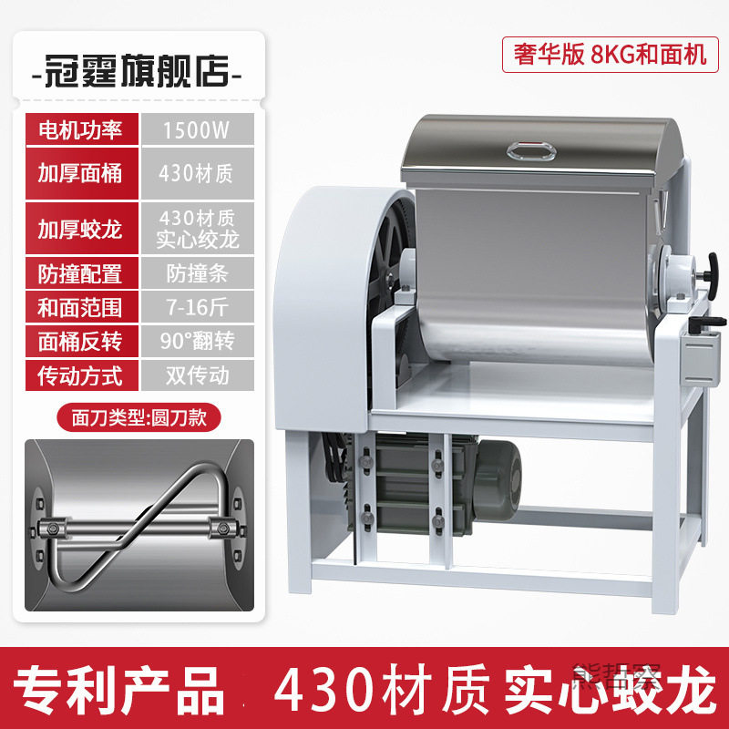和面机商用5 10 15 25公斤全自动面粉活面揉面打面搅面拌面搅拌机