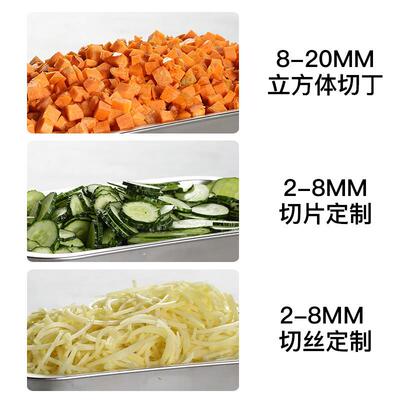EYG柳峰丁机商用萝机卜洋葱切粒切全钢电动蔬机菜切块土豆切片切