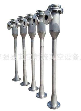 水力喷射器600型不锈钢04尺寸10UYZ--1001500枣强吸气600