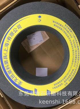 现货NORTON诺顿39C绿碳化硅高精度1050无心磨机砂床无品牌/轮5450