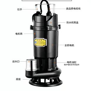 浆加强污水切割抽粪水抽泵沼气泥污泵家用化粪池切割泵家用无品牌