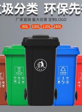 带轮子带盖大号环卫容商用F96JST770小区物业24量L挂车X^大户外分