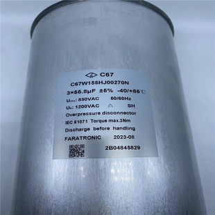 C3B1M037KP0H734 1200v950uf法拉 116x230mm薄膜电容