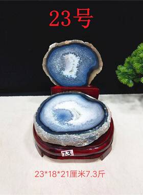 收藏级白天聚然玛瑙宝紫水晶洞蓝水盆晶t1693920簇原石摆件收藏家