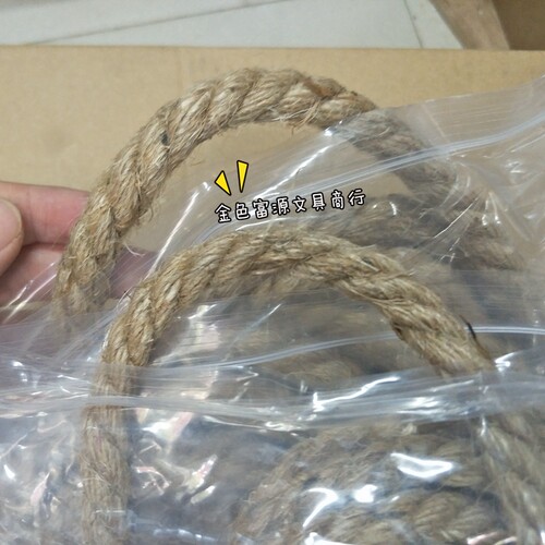 大号粗麻绳5-8-10-12mm装饰麻绳diy绳子手工幼儿园照片墙材料10米