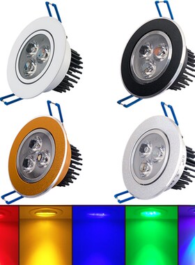 LED彩色小射灯RGB七彩渐变红蓝紫家用吊顶嵌入式天花筒灯孔灯1w3W