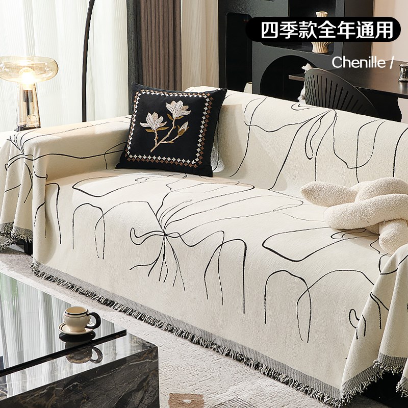 沙发巾盖布全盖法式线条高级感2024新款四季通用雪尼尔沙发毯全包