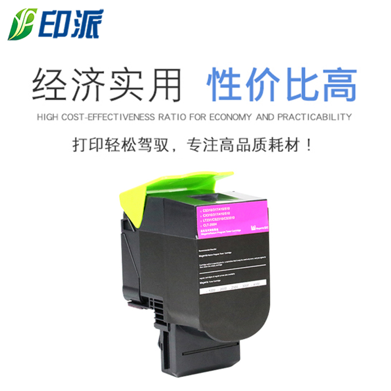 适用奔图CP2515粉盒CP2515dn打印机墨盒CP5155dn墨粉CTL-355H硒鼓