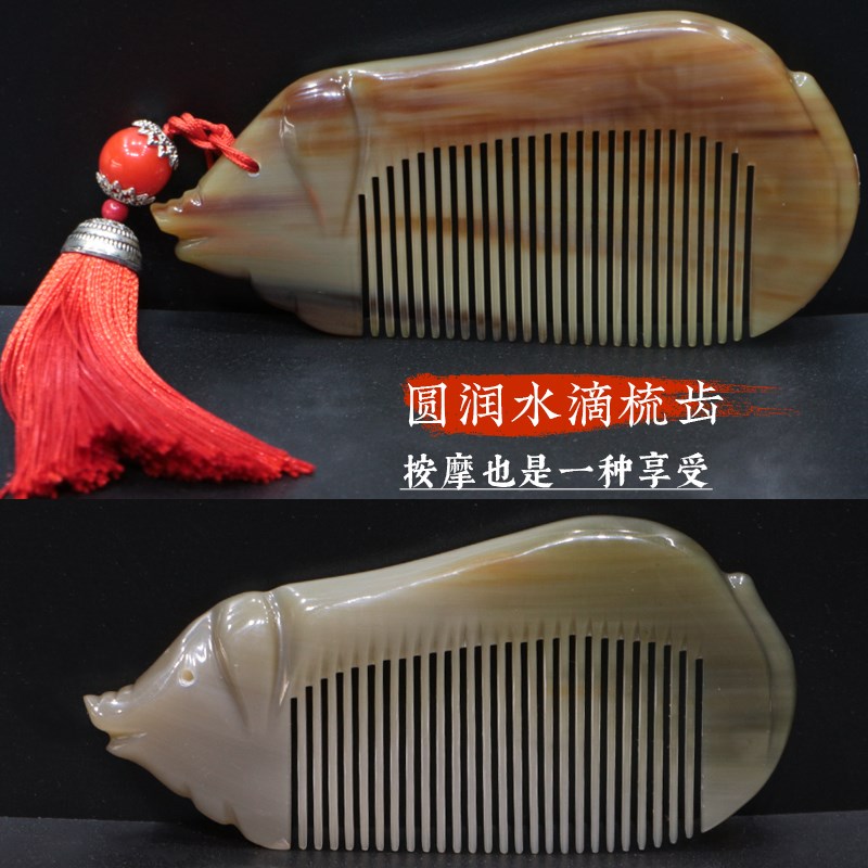 天然白牛角按摩梳 防静电 精美艺术雕小猪梳 密齿 细齿梳护养发梳
