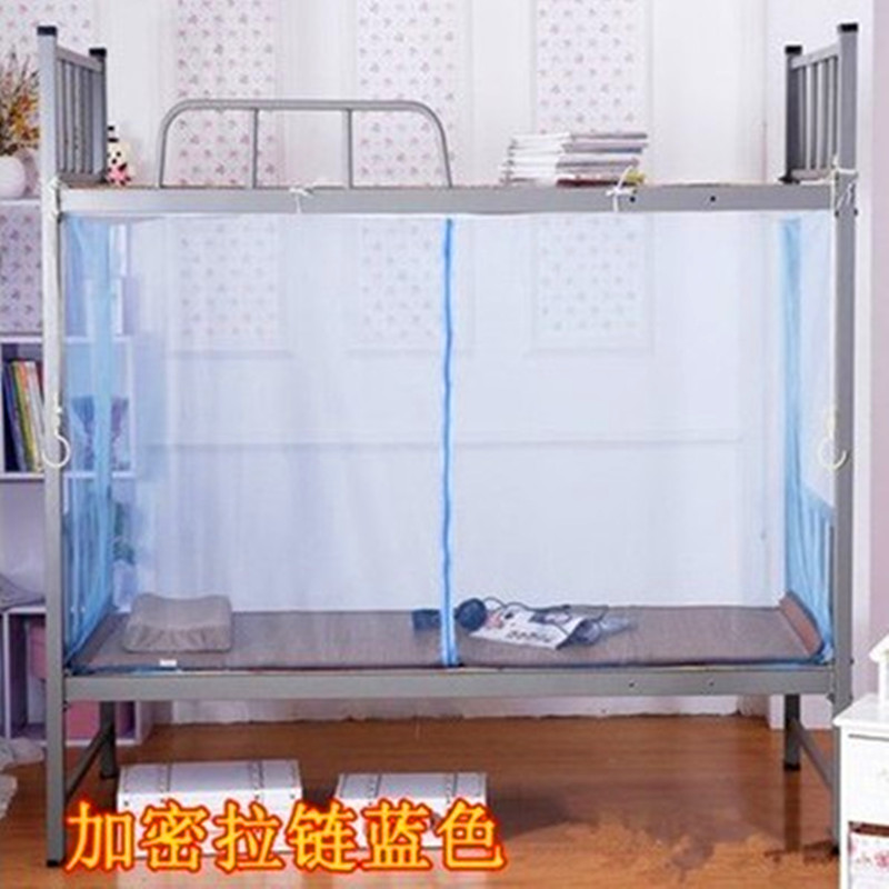 大学生上下床蚊帐单人床1.0m1.2m1.35m1.5m床蚊帐寝室宿舍床蚊帐