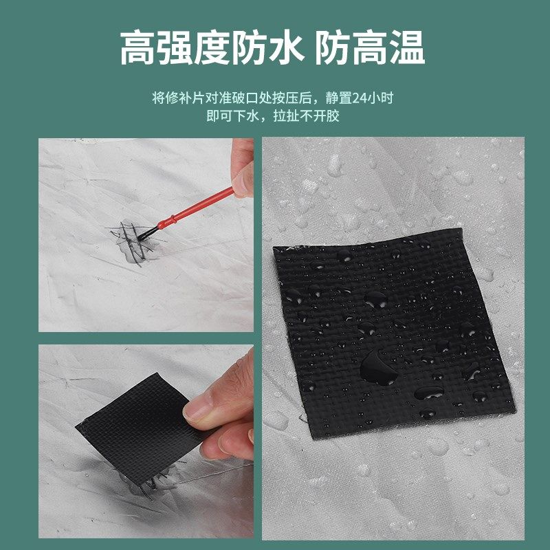 货车篷布专用修补胶水强力修复防雨布帆布油布刀刮布涂塑布PVC苫,文具电教/文化用品/商务用品,胶水,淘宝优惠券,粉丝福利购,淘宝优惠卷