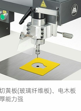 电脑花样机模板DIY修切机模板机做模机雕刻机SR-P110