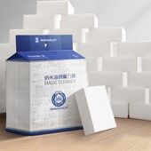 纳米海绵块魔力擦去污厨房清洁神奇神器洗碗刷碗洗锅魔术克林擦擦