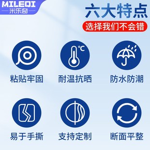 加宽加厚红色单面布基胶带强力高粘度超强太阳伞篷布帆布破洞补漏