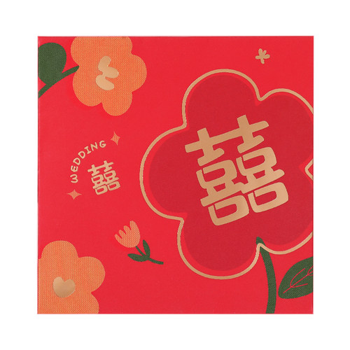 婚礼堵门红包结婚专用接亲塞门小喜包新婚迷你小号利是封2024新款