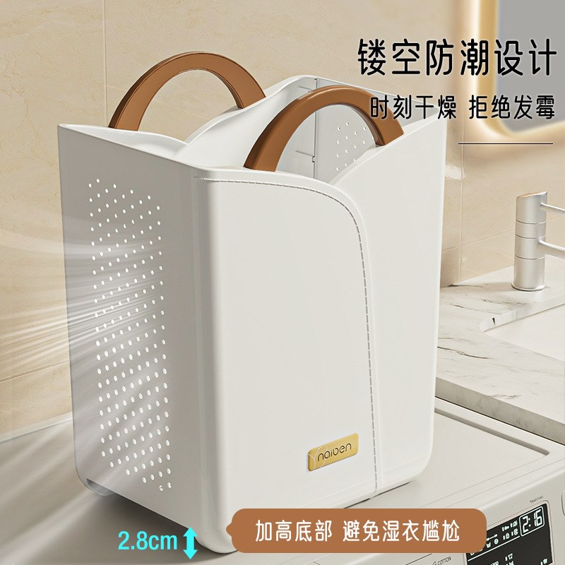 MOMO HOME家居脏衣篓脏衣服收纳筐家用脏衣篮洗衣篮卫生间