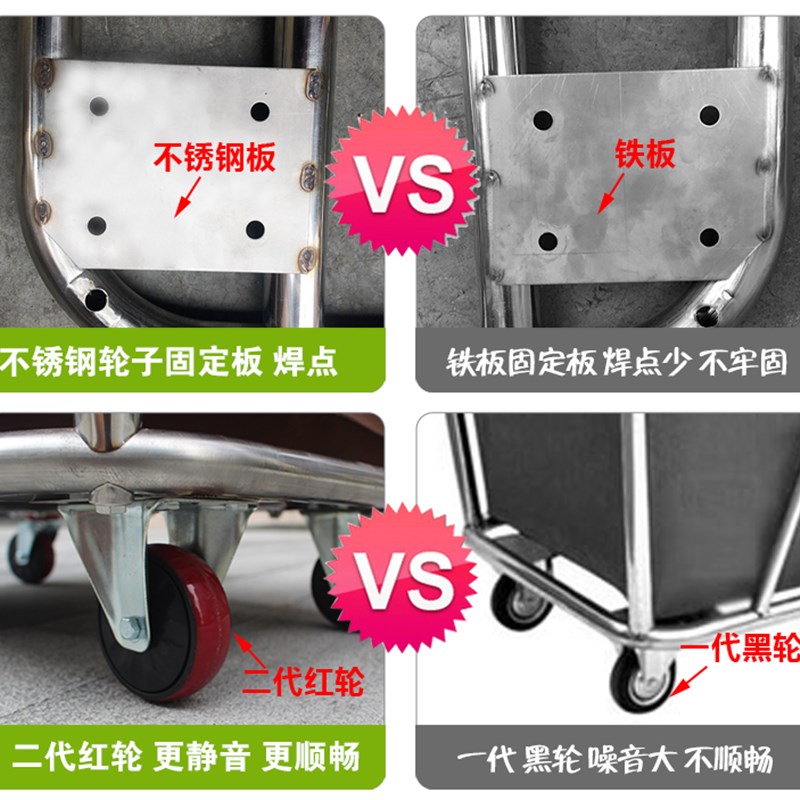 锥形布草车不锈钢宾馆客房服务车洗衣房收集车酒店脏布草回收车