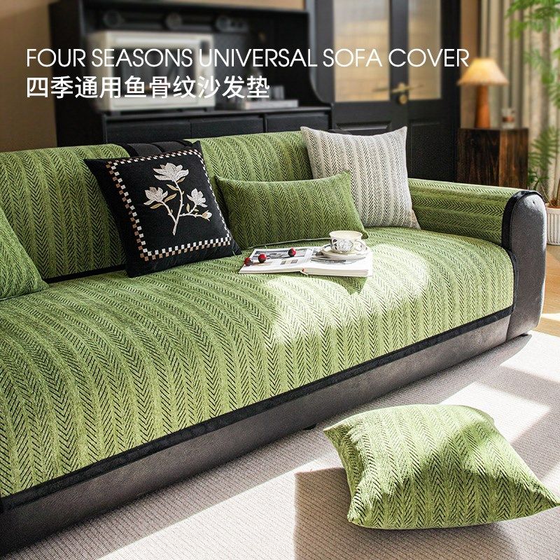 轻奢风雪尼尔沙发垫四季通用秋冬高端皮防滑2024新款高级套罩盖布,居家布艺,沙发垫,淘宝优惠券,粉丝福利购,淘宝优惠卷
