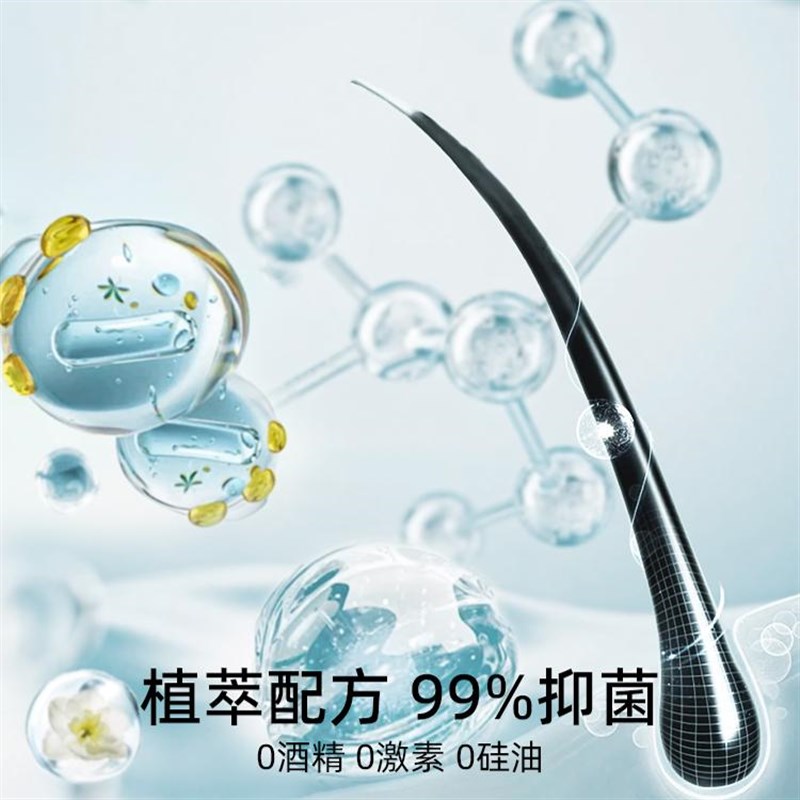 俘获H6宠物免洗精华液猫咪狗狗擦拭清洁柔顺液洗澡香波干洗用品